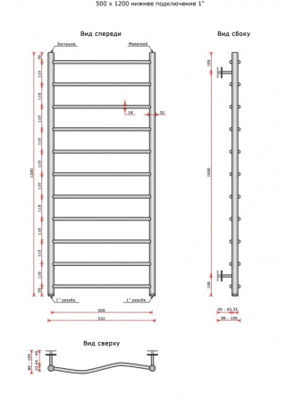 Полотенцесушитель Ростела Мелодия 1' 11 перекладин 50x120 см